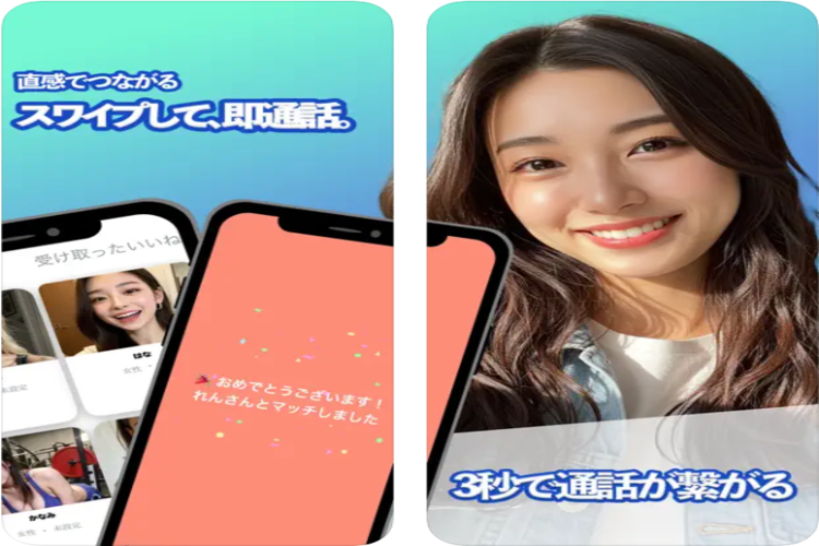 ばめるのスクリーンショット