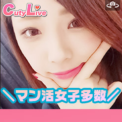 CutyLiveのスクリーンショット