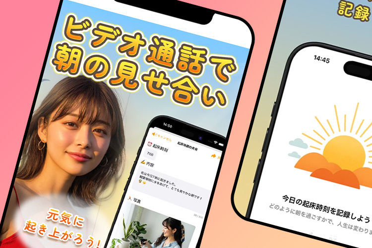 ソルトのスクリーンショット