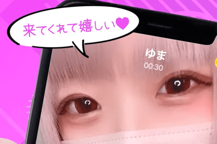 Dancing Withのスクリーンショット