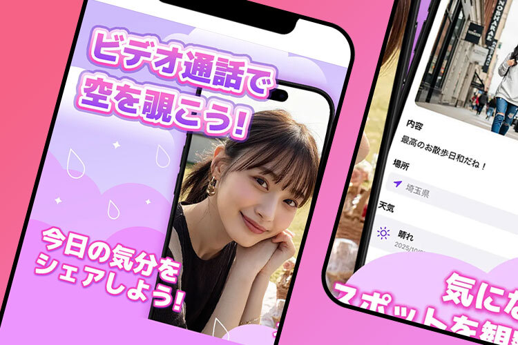 エアロのスクリーンショット