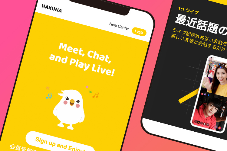 Hakuna Live（ハクナ）のスクリーンショット