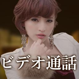 大人関係のスクリーンショット
