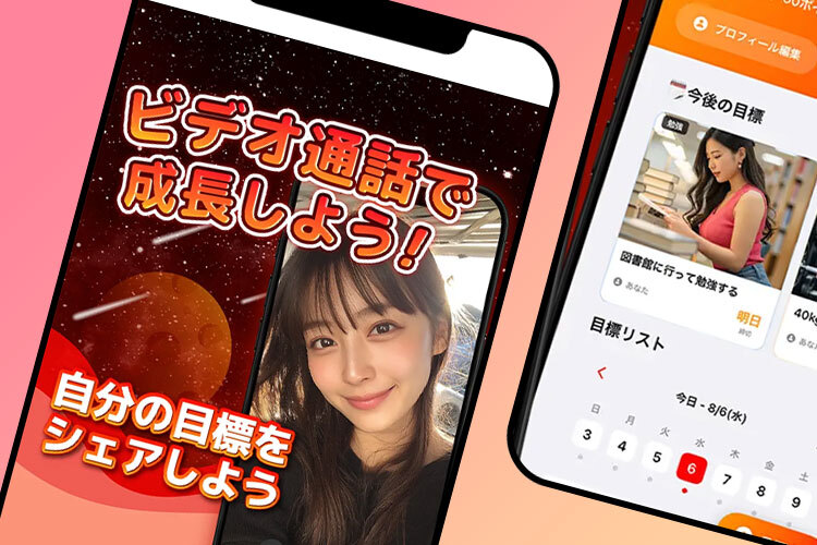 ロケットのスクリーンショット