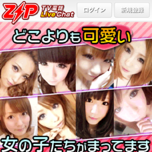 ZIP